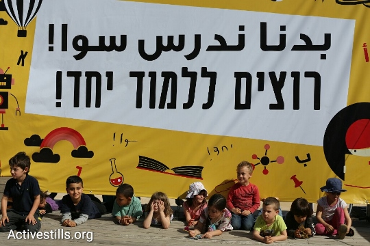 ילדים בהפגנה למען חינוך דו לשוני משותף ביפו (אורן זיו / אקטיבסטילס)