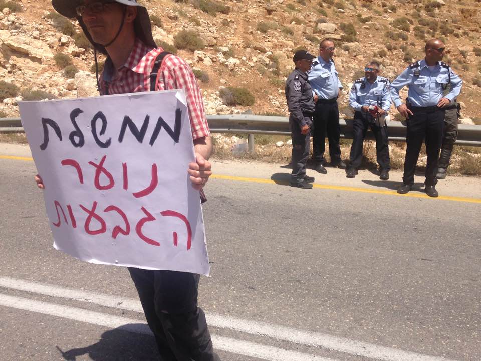 כמאתיים פעילי שמאל הפגינו נגד הכיבוש ונגד אלימות מתנחלים ליד מאחז הבלאדים. (צילום: אורלי נוי)