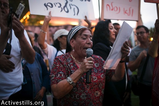 עדויות משפחות בהפגנה על פרשת ילדי תימן (שירז גרינבאום / אקטיבסטילס)
