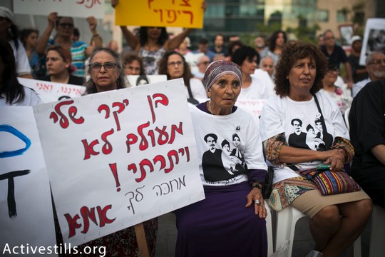 הפגנת משפחות ילדי תימן בתל אביב (שירז גרינבאום / אקטיבסטילס)