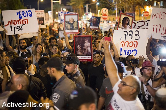 הפגנה למען צדק, הכרה וריפוי בפרשת ילדי תימן, תל אביב (קרן מנור / אקטיבסטילס)