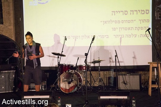 סמירה סרייה. פסטיבל סולידריות עם התיאטרון הערבי-עברי ביפו (קרן מנור/אקטיבסטילס)