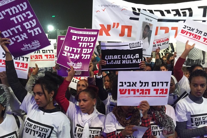 ההצלחה של המאבק נגד הגירוש היתה בחיבור לדרום תל אביב. הפגנה נגד הגירוש בתל אביב (חגי מטר)