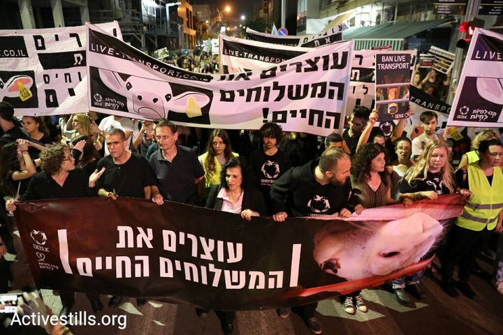אלפים הפגינו בתל אביב נגד משלוחים חיים, 28.4.18 (אורן זיו / אקטיבסטילס)