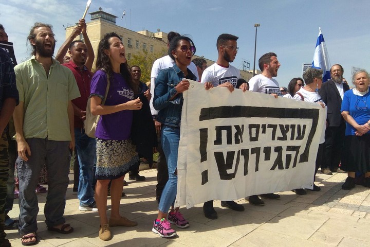 הפגנה נגד הגירוש בירושלים, הבוקר (עומדים ביחד)