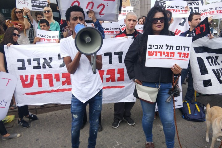 הפגנת דרום תל אביב נגד הגירוש בקרית הממשלה בתל אביב