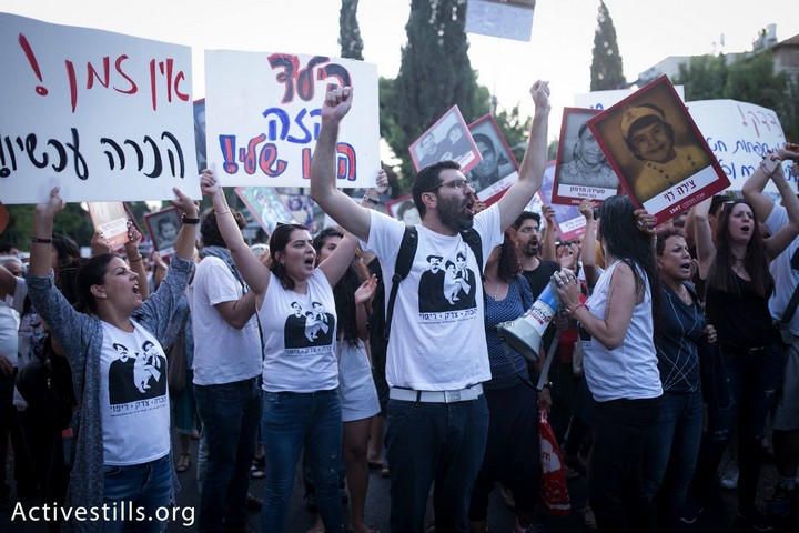 הכרה, צדק, ריפוי. הפגנה מול בית ראש הממשלה ביום המודעות לחטיפת ילדי תימן מזרח ובלקן. 21 ביוני 2018 (שירז גרניבאום / אקטיבסטילס)