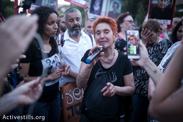 הכרה, צדק, ריפוי. הפגנה מול בית ראש הממשלה ביום המודעות לחטיפת ילדי תימן מזרח ובלקן. 21 ביוני 2018 (שירז גרניבאום / אקטיבסטילס)