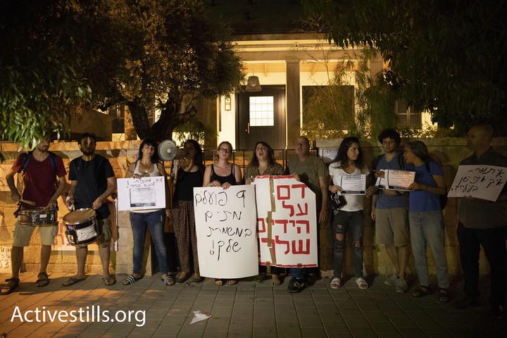 הפגנה מול ביתו של מנכ"ל אלקטרה. כל הפעילים מסכימים שתשומת הלב הציבורית חוללה שינוי (צילום: אורן זיו / אקטיבסטילס)