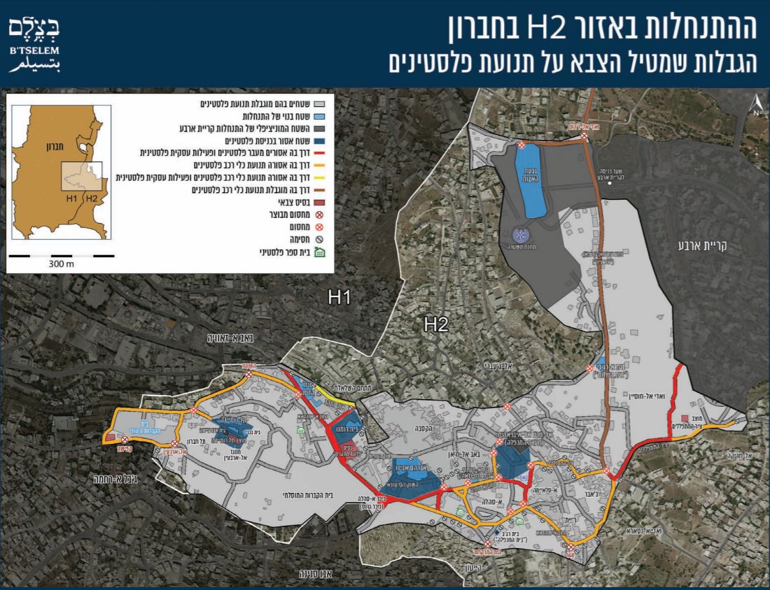מפת מרכז העיר חברון (באדיבות בצלם)