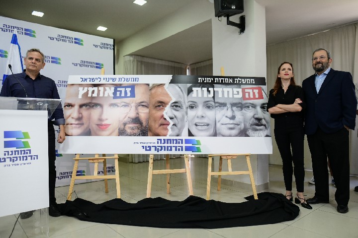 השקת קמפיין המחנה הדמוקרטי בתל אביב, 12 באוגוסט 2019 (צילום: תומר נויברג / פלאש90)