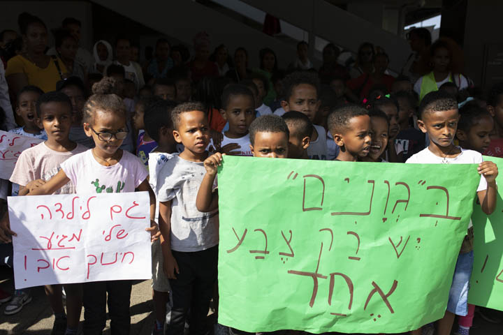 תלמידי בית הספר ״גוונים״ והוריהם מפגינים במחאה על התנאים בבית הספר מחוץ לעיריית תל אביב (צילום: אורן זיו)