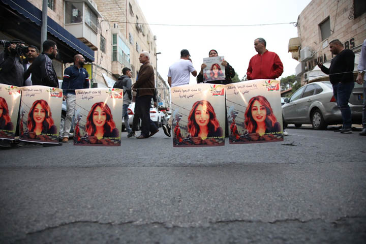הפגנה במזרח ירושלים נגד מעצרה המנהלי של האזרחית הירדנית היבא אל לבדי השובתת רעב בחודש האחרון. (צילום: אקטיבסטילסו)
