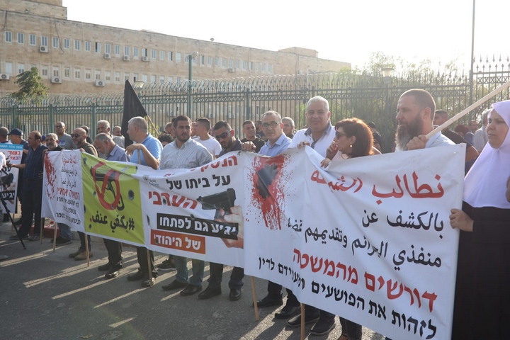 מפגינים מול לשכת ראש הממשלה בירושלים נגד האלימות בחברה הערבית, ב-10 באוקטובר 2019 (צילום: אורן זיו)