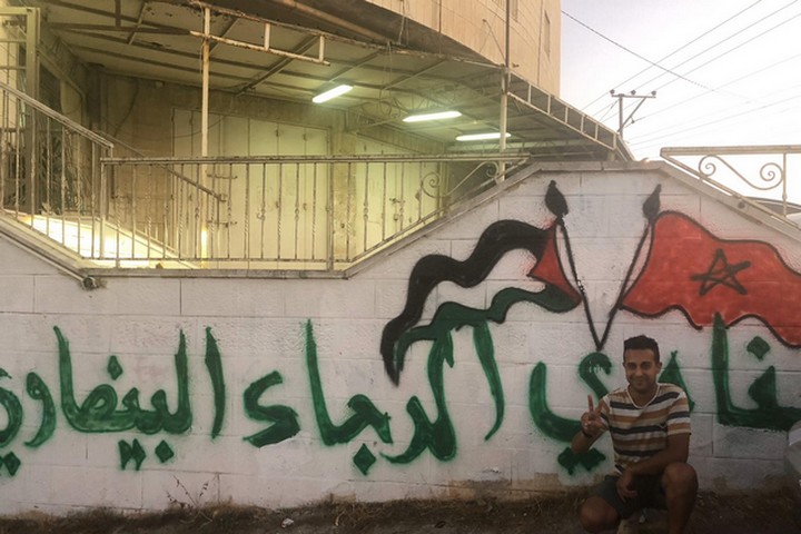 שירי האהבה לפלסטין שכנעו אותי להגיע למשחק. כתובת קיר המשלבת בין דגלי מרוקו ופלסטין מוץ לאיצטדיון בא-ראם (צילום: סמאח סליאמה)