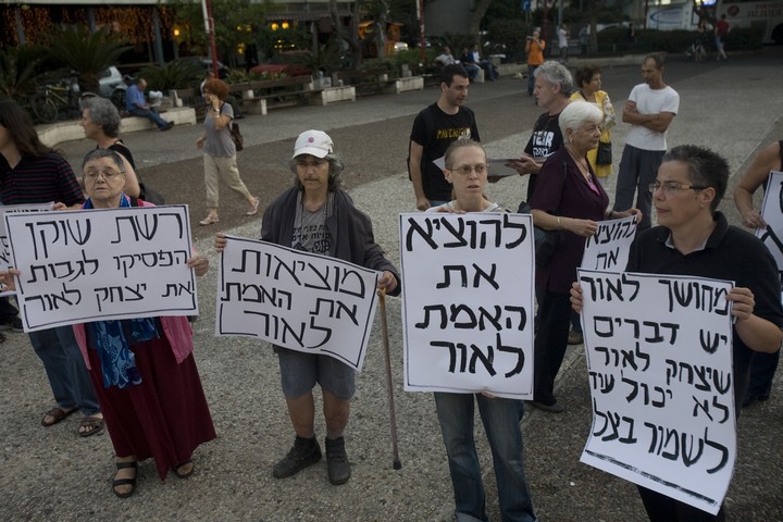 הפגנה נגד הטרדות מיניות, ברחבת סינמטק תל אביב ביוני 2010 (צילום: אורן זיו)