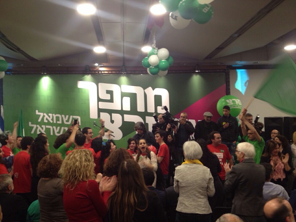 ממתינים לתוצאות. פריימריז במרצ. צילום: יעל מרום