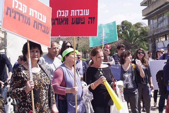 האם גם העובדים המוחלשים במק יהנו מההסכם? הפגנת עובדות הניקיון אוניברסיטת תל אביב (צילום: כוח לעובדים)