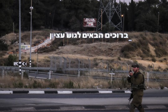 פי שבעה מהשטח שרכשו יהודים באזור הזה לפני שנת 1948. המועצה האזורית גוש עציון (גרשון אלינסון/פלאש90)