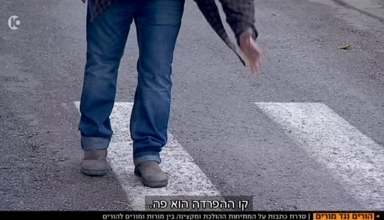 צילום מסך מתוך סדרת הכתבות "הורים נגד מורים" ששודרה בערוץ 10