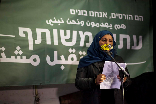 ד"ר אמאל אבו-סעד, אלמנתו של יעקוב אבו אל-קיעאן מאום אל-חיראן (טוהר לב ג'יקובסון)