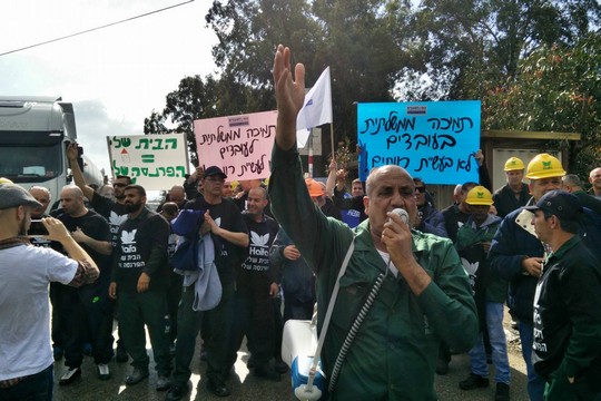 "הפגינו נגד הסגירה או שלא תהיה לכם עבודה". עובדי חיפה כימיקלים נלחמים על מטה לחמם (צילום אלברט סופר)