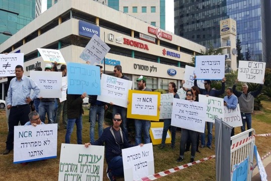 (באדיבות דוברות ההסתדרות)