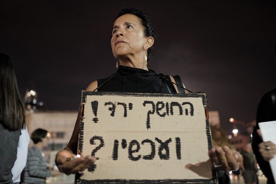 הגיע הזמן לחלום (תומר ניוברג/פלאש90)