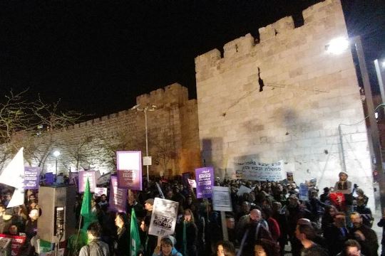 ההפגנה מול שער יפו בירושלים הערב (צילום: דוברות הרשימה המשותפת)