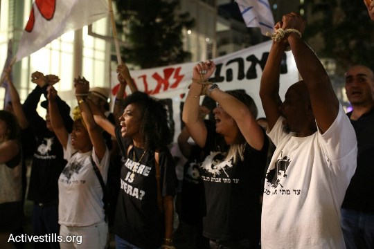 מאות צעדו בתל אביב בקריאה לשחרורו של אברה מנגיסטו (צילום: אקטיבסטילס)
