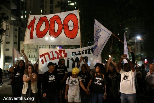 מאות צעדו בתל אביב בקריאה לשחרורו של אברה מנגיסטו (צילום: אקטיבסטילס)