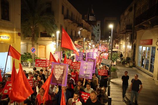 הפגנת השמאל בחיפה לציון חמישים שנה לכיבוש (צילום: דוברות חד"ש)