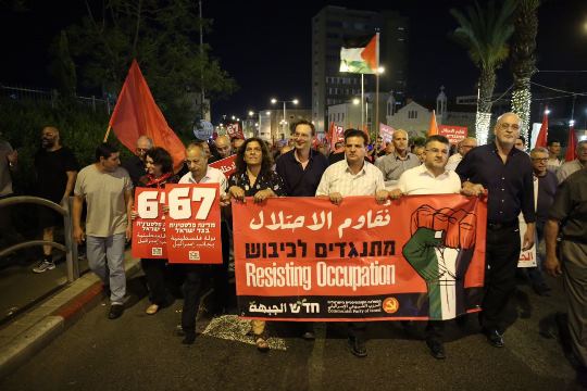הפגנת השמאל בחיפה לציון חמישים שנה לכיבוש (צילום: דוברות חד"ש)