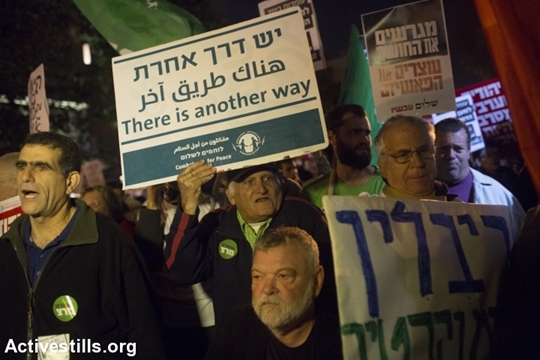 אנשי מרצ בהפגנה (אורן זיו/ אקטיבסטילס)