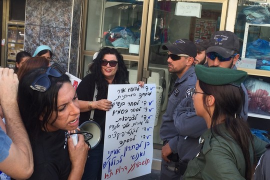 שולה קשת מול שוטרים בהפגנת תושבות דרום תל אביב (חגי מטר)