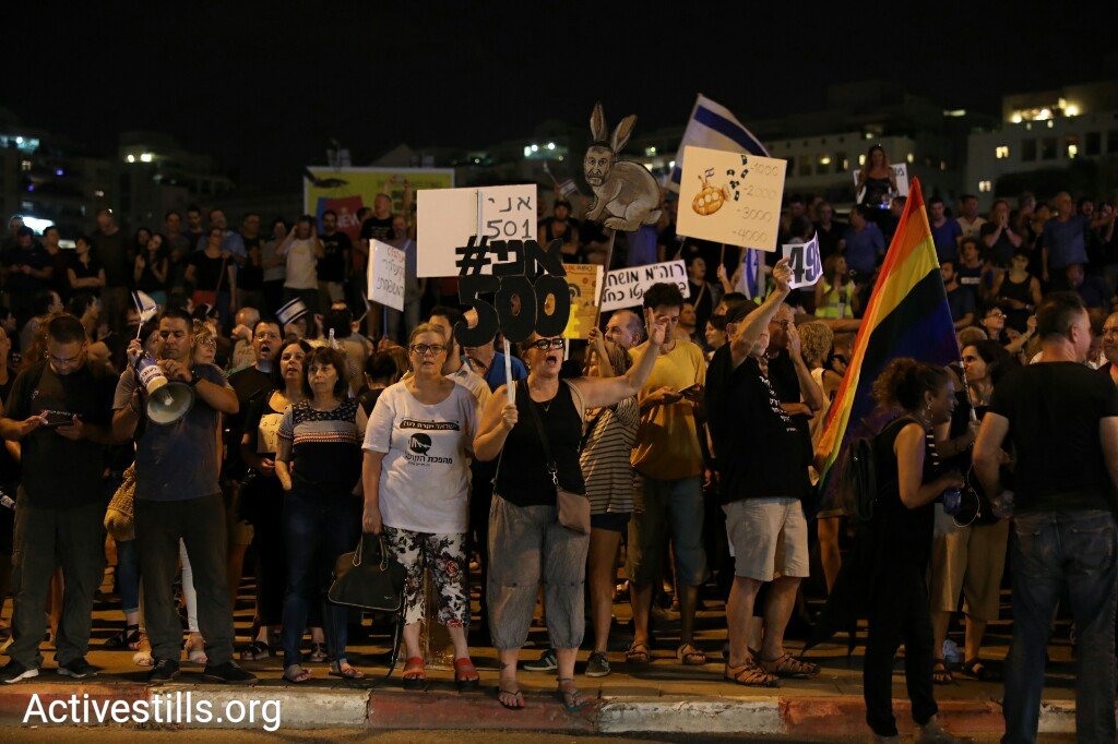 למעלה מ-1,500 מפגינים נגד השחיתות, פתח תקווה (אורן זיו / אקטיבסטילס)