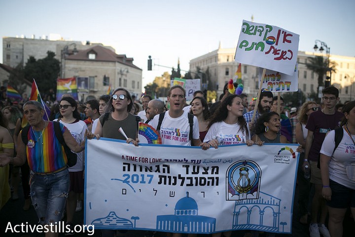 מצעד הגאווה בירושלים, 3 באוגוסט 2017 (אורן זיו/אקטיבסטילס)