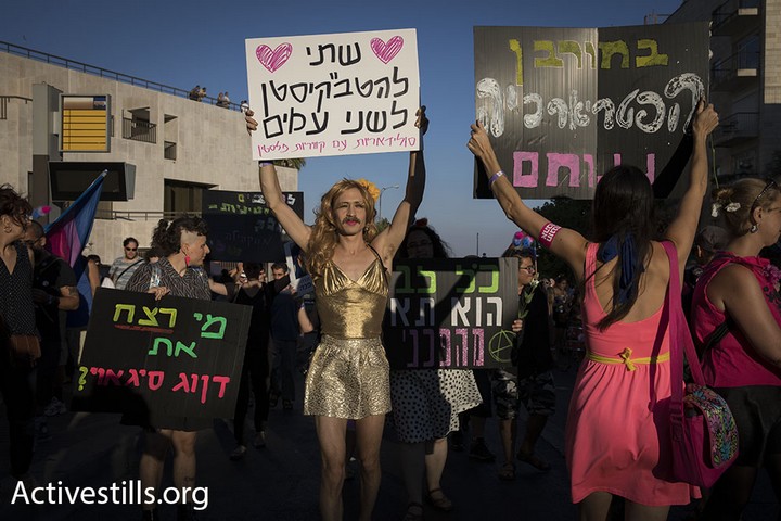 מצעד הגאווה בירושלים, 3 באוגוסט 2017 (אורן זיו/אקטיבסטילס)