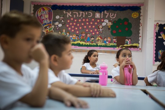 אין דבר שילדים רוצים יותר מאשר לזוז. אז דורשים מהם לשבת (הדס פרוש/פלאש90)