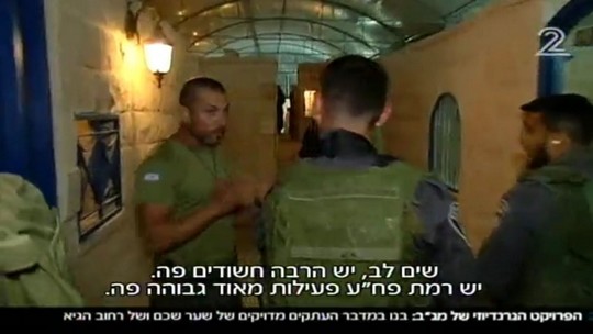 צילום מסך מתוך כתבתו של משה נוסבאום בחדשות 2