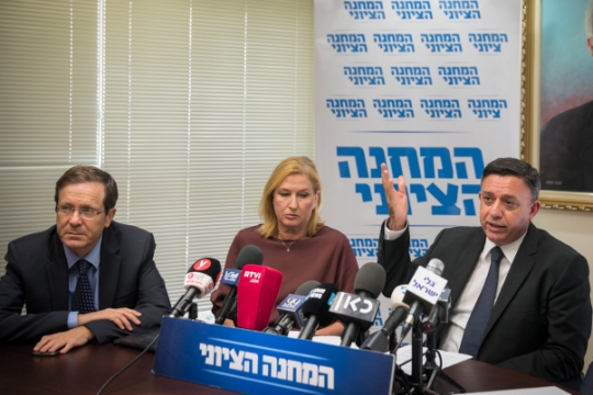 תכנית ירושלים של המחנה הציוני מזכירה את תכניות הימין. ישיבת סיעה עם בכירי "המחנה הציוני" (צילום: מרים אלסטר, פלאש90)