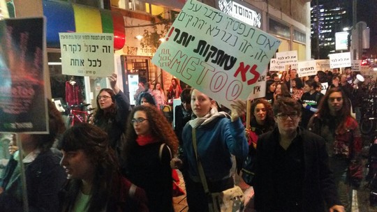 הממזרות התעוררו. אלפי נשים מפגינות בתל אביב בקריאה "אנחנו לא שקופות", ו"נלחמות בהשתקת נפגעות". (צילום באדיבות דוברות שדולת הנשים בישראל)