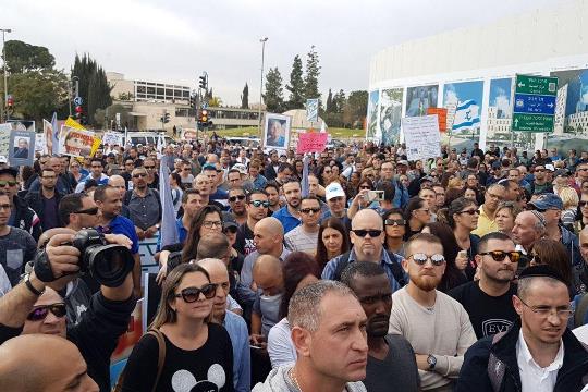 הפגנת עובדי טבע מול משרד ראש הממשלה בירושלים. 19.12.2017 (צילום: דוברות ההסתדרות)