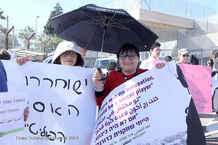 לואיזה מורגנטיני (מימין) בהפגנה בסולידריות עם האסירות הפוליטיות הפלסטינית בכלא השרון. 6 בינואר 2018. (חיים שוורצנברג, schwarczenberg.com)