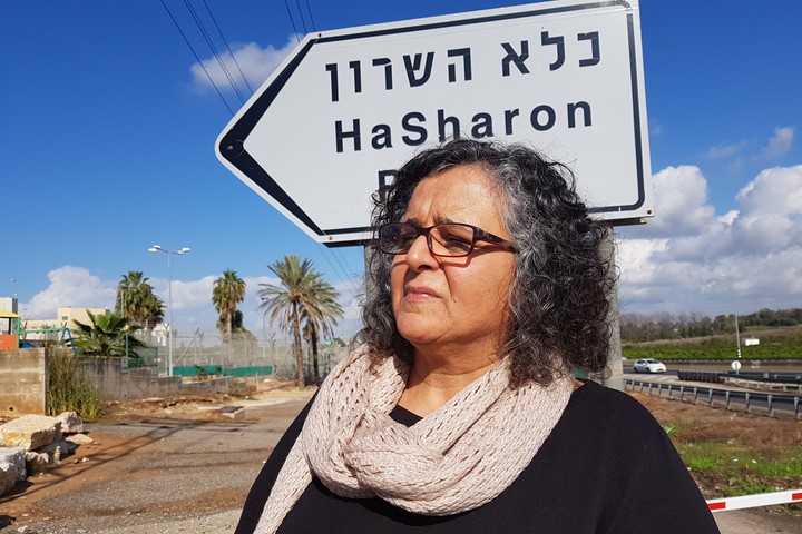 ח"כ עאידה תומא סלימאן בהפגנה לשחרור נשות משפחת תמימי. (צילום: יעל מרום)