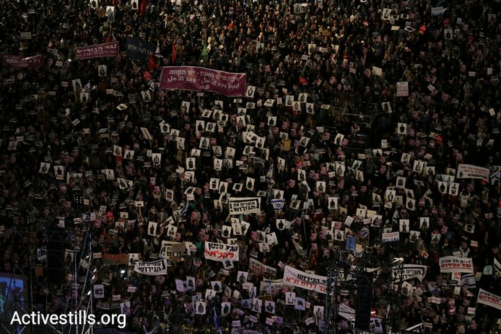 הפגנה נגד הגירוש ובעד דרום תל אביב, כיבר רבין 24 במרץ 2018 (אורן זיו / אקטיבסטילס)