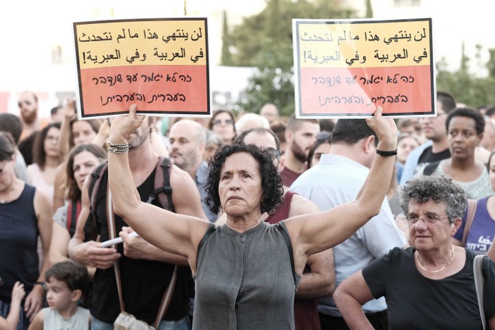 "שיעור הערבית הגדול בעולם" בתל אביב במחאה על חוק הלאום. השמאל היהודי לא מוכן לחזור ל-1948 (צילום: תומר נויברג/פלאש90)