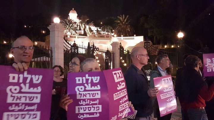 מפגינים בחיפה נגד ההסלמה ובעד תקווה ושלום (עומדים ביחד)