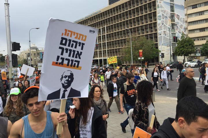 מצעד האקלים בתל אביב (חגי מטר)
