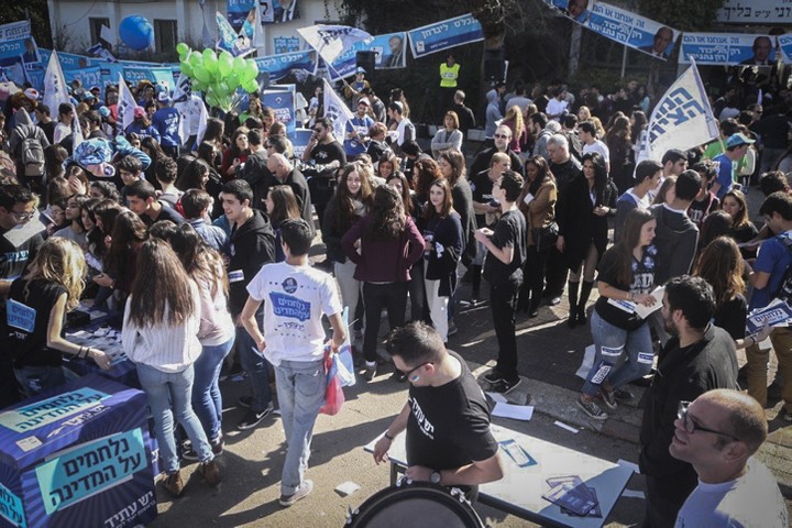 חינוך שמתיימר להיות אובייקטיבי מעלים את העולם מעיני התלמידים. בחירות בבית ספר בליך ברמת גן ב-2015 (צילום: פלאש 90)